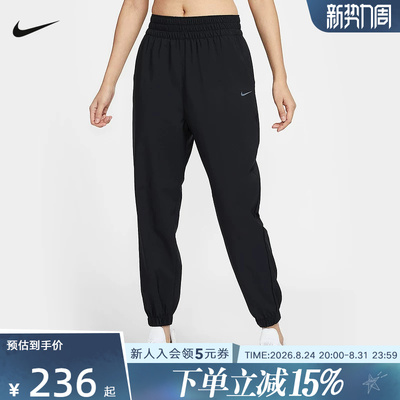 nike耐克女裤春季速干跑步训练收口长裤梭织运动裤HJ1051-010