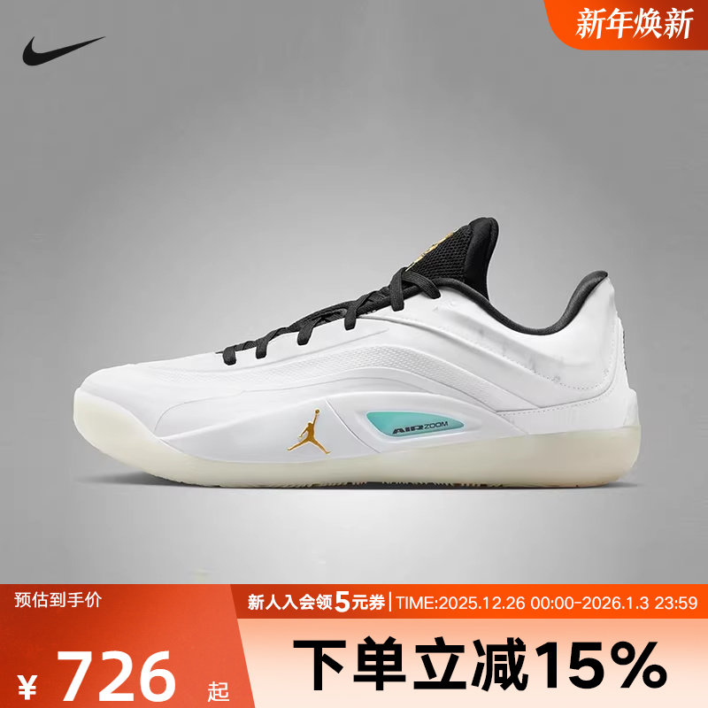 Jordan耐克男鞋锡安ZION 4实战篮球鞋训练抗扭运动鞋FD0591-104