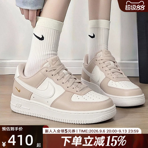 Nike耐克女款AF1运动休闲板鞋I