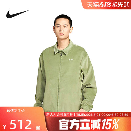 Nike耐克灯芯绒夹克DX9071