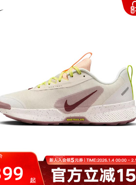 耐克Nike Juniper Trail 3 户外越野跑步鞋防滑耐磨FQ0902-100