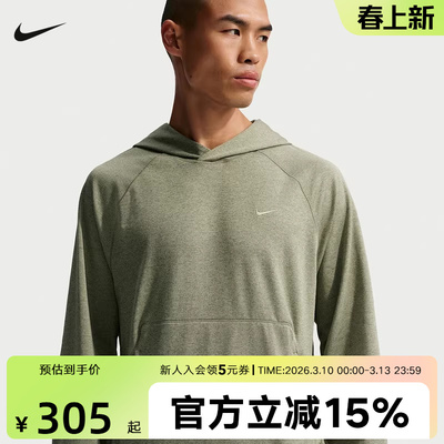 耐克男卫衣薄款Dri-FIT速干刺绣小标套头连帽衫防晒衣II1305-320