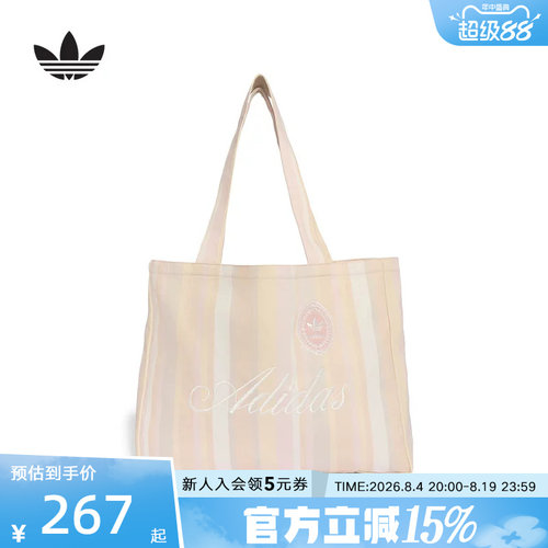 adidas阿迪达斯三叶草TOTE BAG多巴胺风条纹夏中性托特包 KX5265