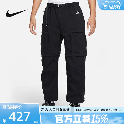 Nike耐克ACG SMITH SUMMIT男子新款运动长裤户外两穿可拆卸FN0429