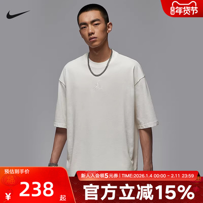 Jordan耐克男子短袖Oversize风秋新款刺绣透气运动T恤IB7346-133