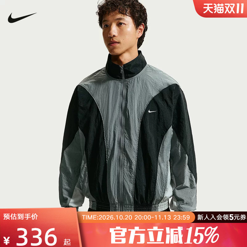 NIKE耐克夏季新款篮球夹克拼接轻盈梭织运动休闲外套 IM5888-084