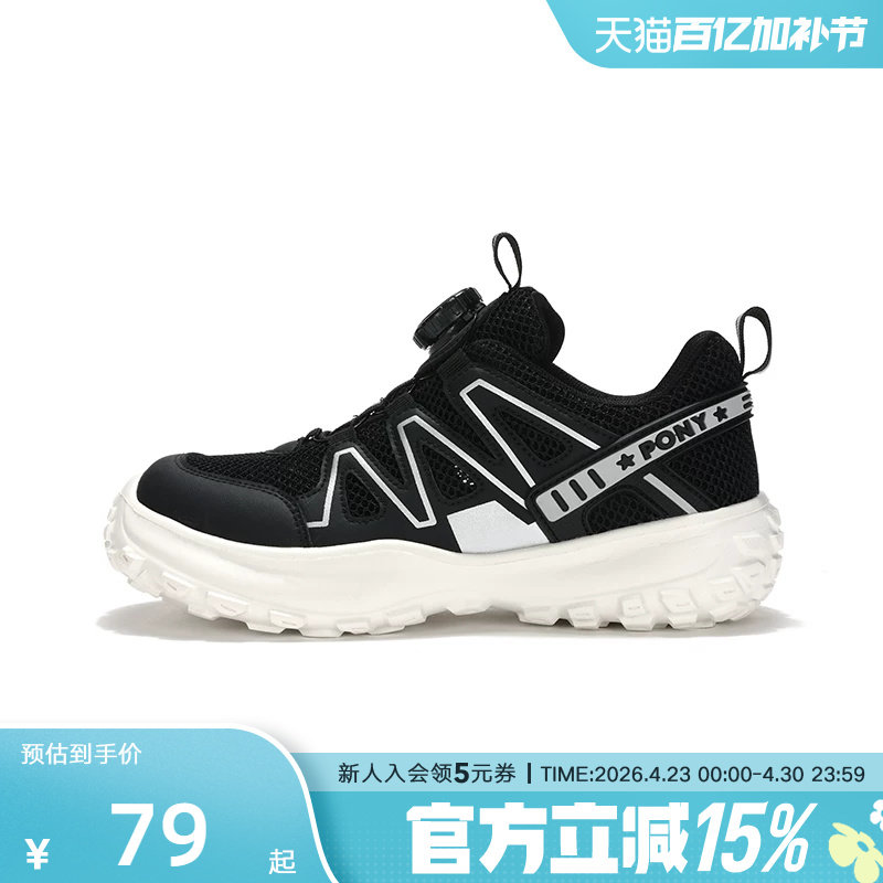PONY童鞋儿童运动鞋男童鞋女童春夏新跑步鞋慢跑系列242K1RN27BK