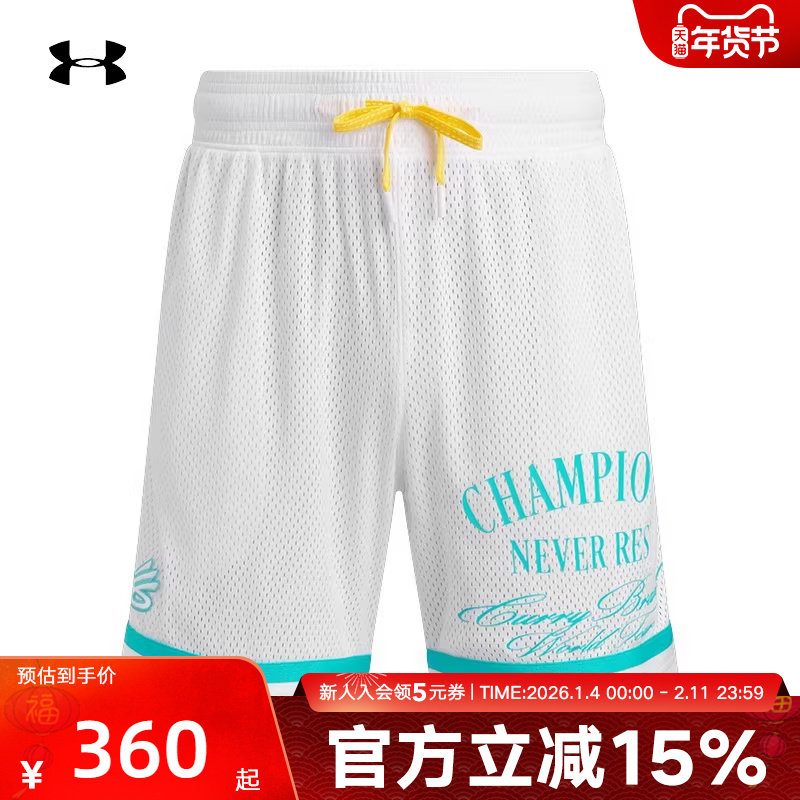 安德玛库里CURRY品牌亚洲行男子网眼篮球运动休闲短裤6012938-100