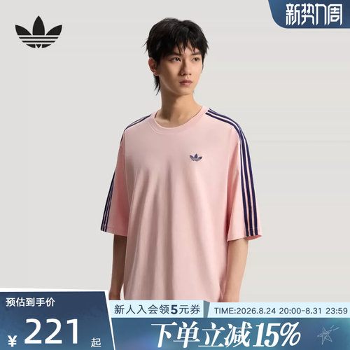 阿迪达斯三叶草男大号纯棉T恤