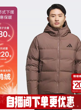adidas阿迪达斯冬季新款连帽保暖休闲拉链外套男短羽绒服 KC5945