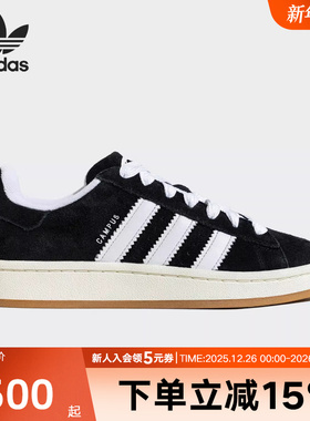 adidas阿迪达斯三叶草面包鞋2025春CAMPUS 00S运动滑板鞋JQ4111