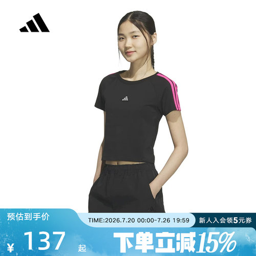 adidas阿迪达斯三条纹短款半截袖2026春女修身休闲短袖T恤 KS0279