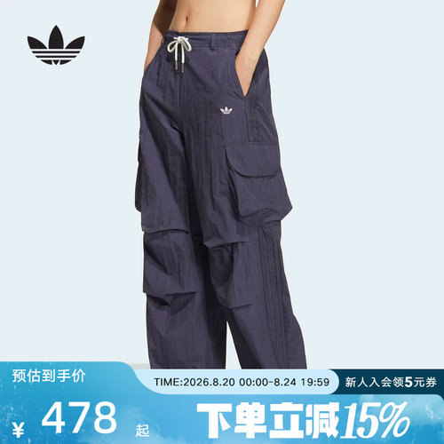 adidas三叶草女抽绳工装运动裤