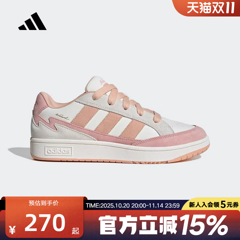 adidas阿迪达斯轻运动 WCARD ADV 休闲运动鞋男女新款板鞋JR8360