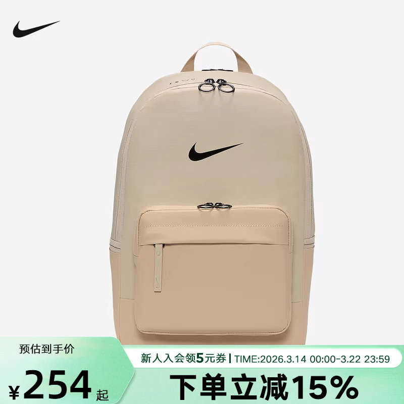 Nike耐克男女同款书包户外休闲便携可调节运动双肩背包DN359
