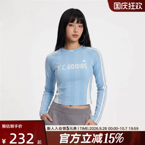 adidas阿迪达斯2026秋女足球风提花修身休闲长袖T恤上衣 KZ4170