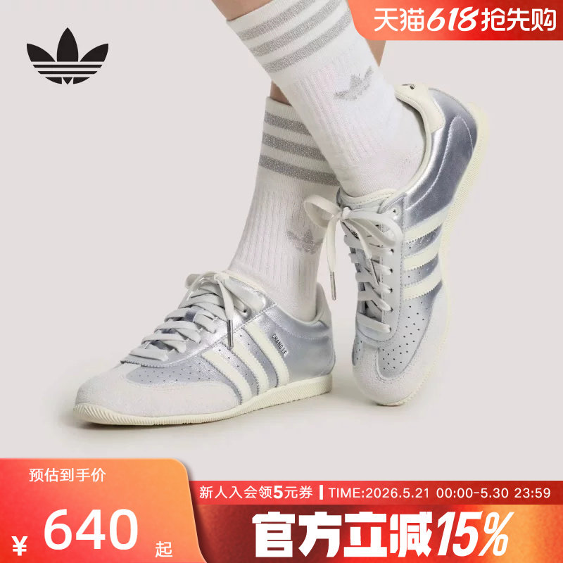 王鹤棣同款阿迪达斯三叶草T头鞋春男女CHANGLE复古薄底鞋 K