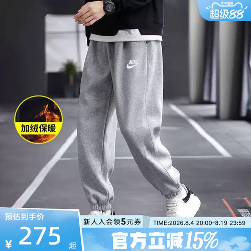 Nike耐克宽松灰色卫裤运动裤