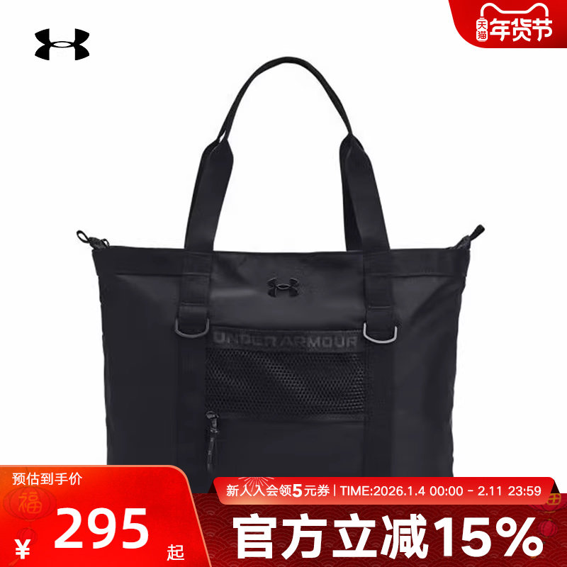 安德玛秋冬新款女子健身包休闲训练运动托特包单肩包1381907-