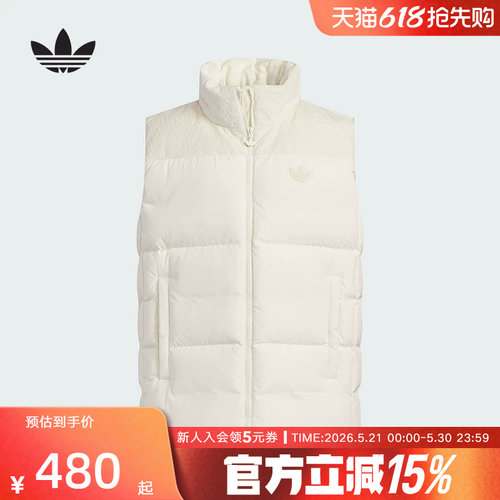 adidas阿迪达斯冬三叶草保暖运动鸭绒马甲男大童羽绒背心 KC5393