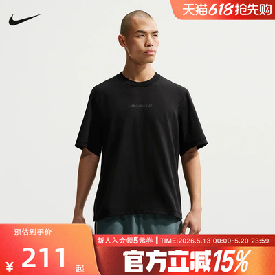 NIKE耐克男子T恤夏新款篮球运动休闲透气圆领小标短袖IF2811-010