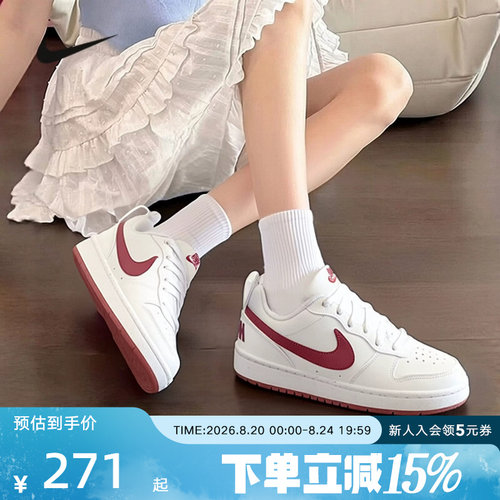 NIKE耐克大童鞋女鞋 COURT BOROUGH运动鞋休闲鞋板鞋 DV5456-142