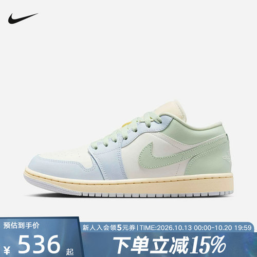 Jordan耐克女鞋AJ1 低帮板鞋马卡龙蓝绿色复古球鞋DC0774-108