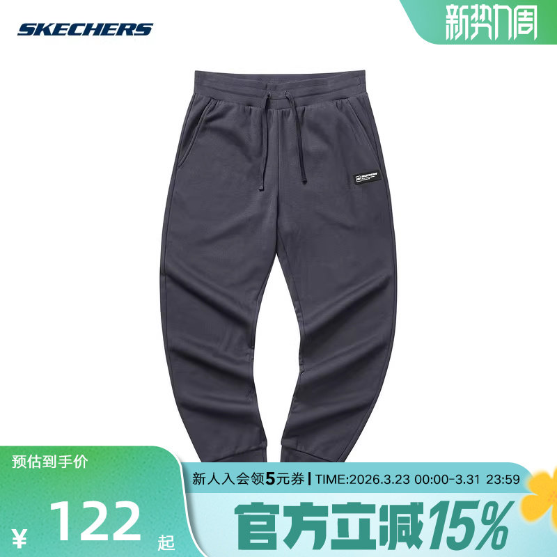 Skechers斯凯奇女休闲运动束脚裤简约舒适针织长裤 L322