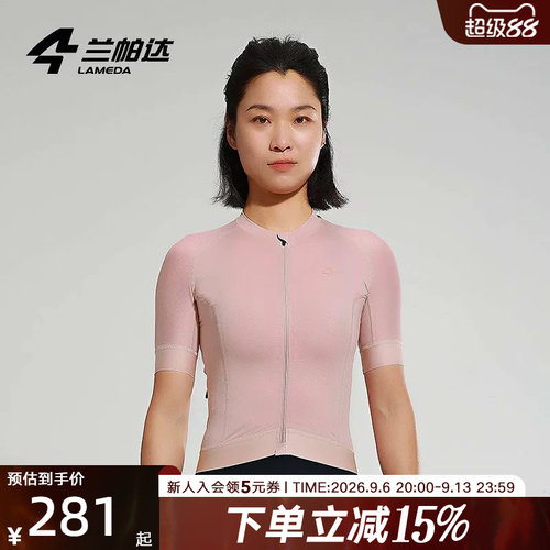 LAMEDA兰帕达骑行服薄短袖春夏季女修身显瘦透气公路山地自行车