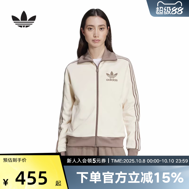 运动外套