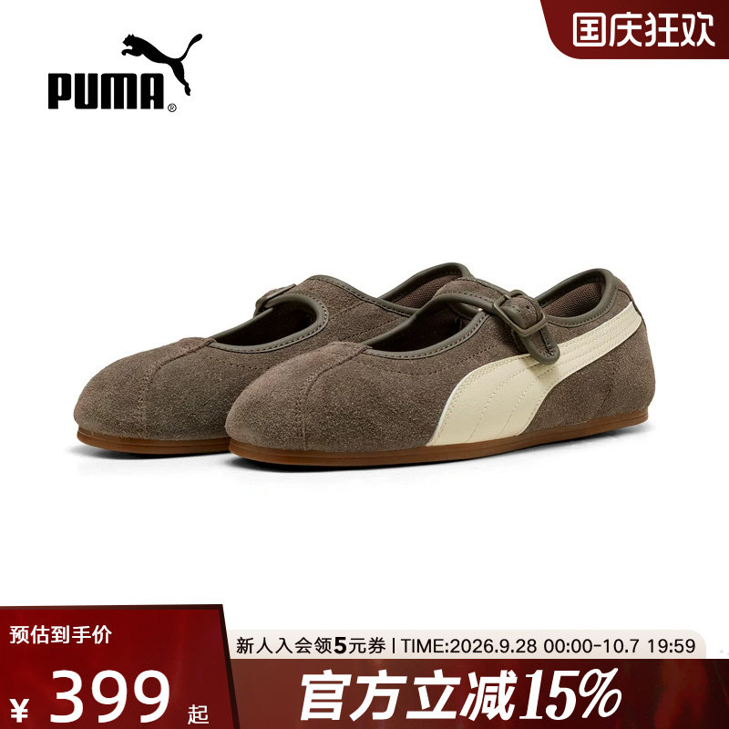 PUMA彪马夏季新款女鞋Tackle玛丽珍鞋薄底休闲鞋运动鞋408550-03图片