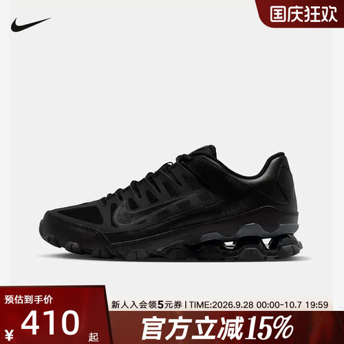 NIKE耐克女鞋REAX 8W黑色缓震回弹耐磨休闲厚底运动鞋IO2400-008