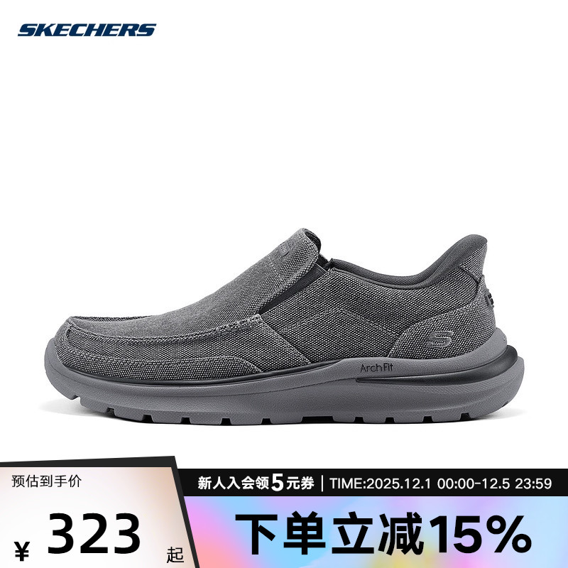 Skechers男鞋休闲鞋205490-CHAR