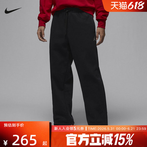 Jordan男子运动休闲直筒长裤