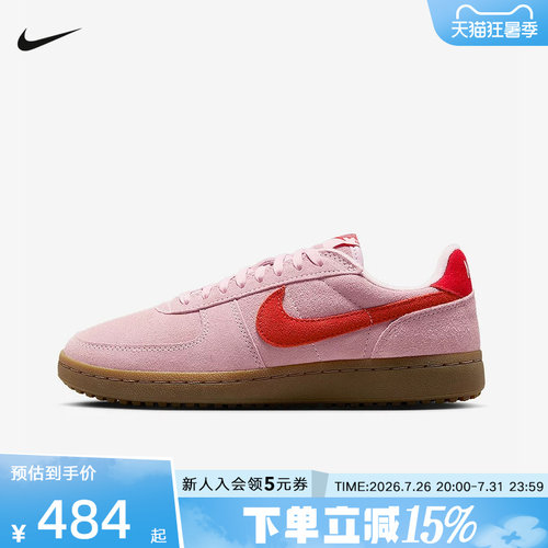Nike耐克德训鞋女鞋Field General粉红复古低帮运动鞋IF1743-602