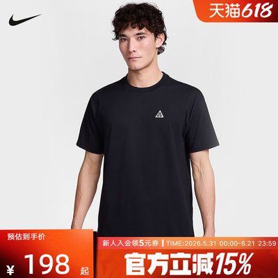 NIKE耐克短袖男夏新商场同款运动休闲圆领半袖T恤HJ0799-010