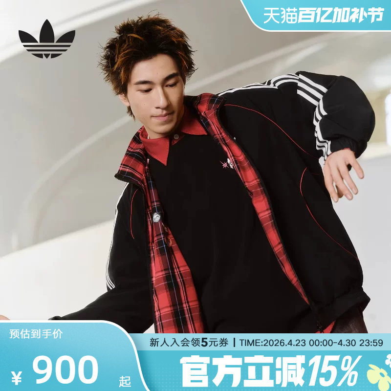 adidas阿迪达斯三叶草情人节款休闲双面穿运动夹克外套男 KT6368