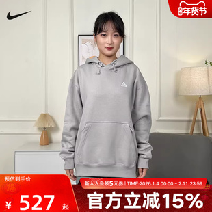 Nike耐克男子卫衣ACG冬加绒宽松保暖套头连帽衫套头衫DZ3393-009