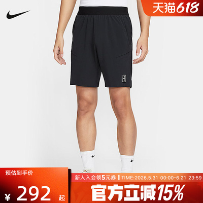 NIKE耐克短裤男夏季跑步健身训练透气速干裤网球运动裤FZ9323-010