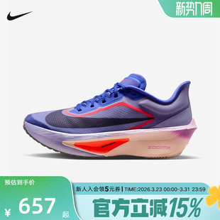 Nike耐克女鞋运动鞋ZOOM FLY 6新款碳板马拉松跑步鞋FN8455-503
