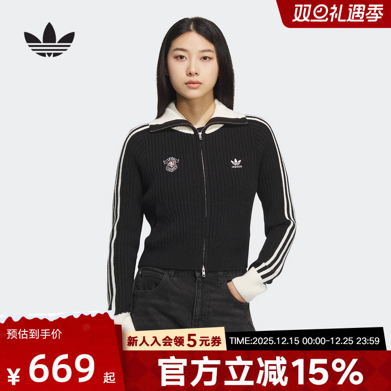 adidas阿迪达斯三叶草冬季新款全开襟修身运动女子针织衫 KF0718