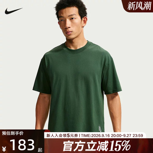 NIKE耐克男子T恤夏棉质经典宽松运动休闲日常针织短袖 II3703-323