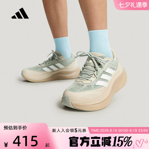 adidas阿迪达斯男女「轻云系列」DREAMCUSHION休闲运动鞋 KZ7111