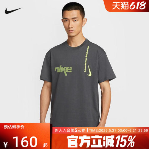耐克男时尚潮流运动休闲短袖T恤