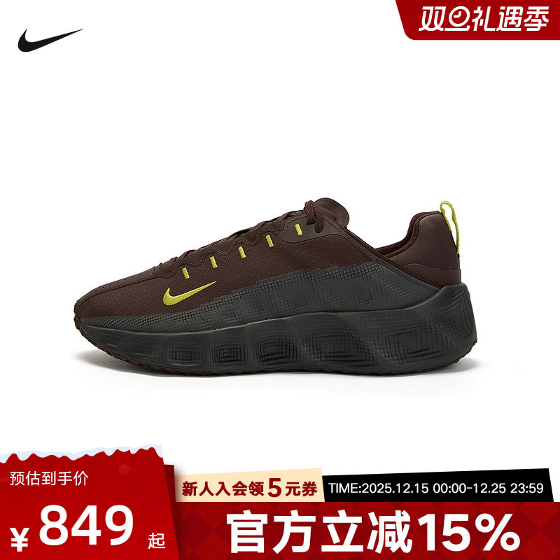 Nike耐克男鞋厚底鞋棕黑色AVA ROVER运动鞋缓震跑步鞋IM9327-200