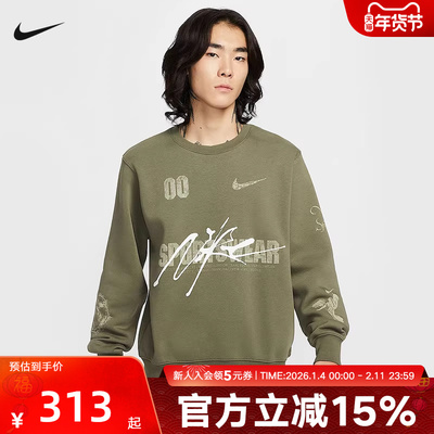 NIKE耐克男装图案圆领长袖卫衣冬季加绒保暖上衣套头衫IF1766-222