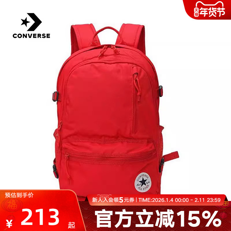 Converse匡威春季男女同款户外旅游双肩背包运动书包1002