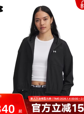 UA安德玛外套春季新款女装Rival运动休闲梭织黑色夹克6004849-005