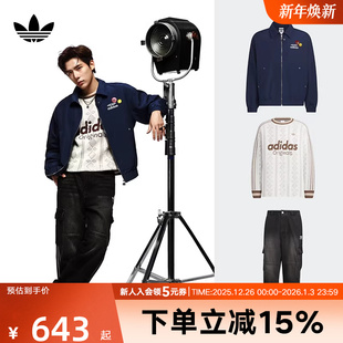 套装 KS5956 休闲外套针织衫 KC0135 KS5978 长裤 阿迪达斯王安宇同款