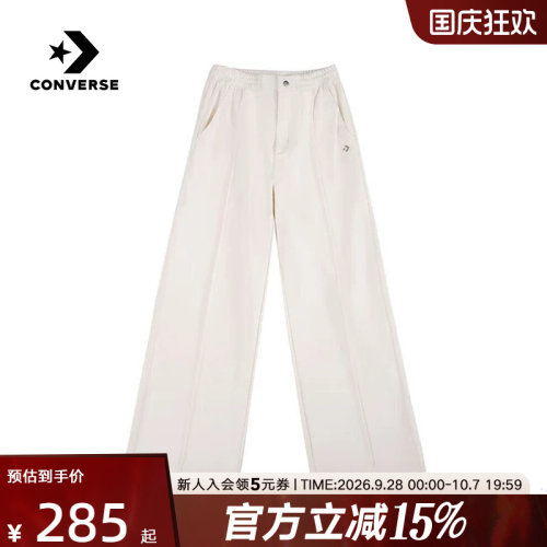 CONVERSE匡威针织长裤WCJ141-W2Y
